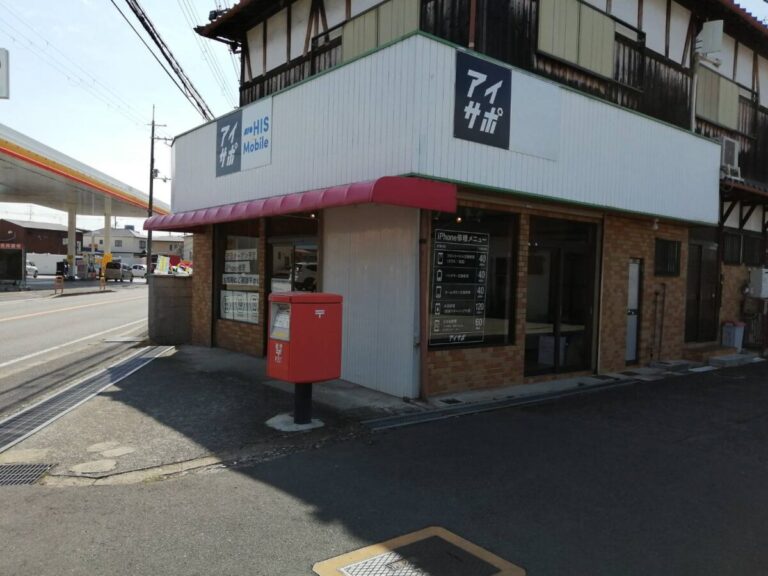 新店情報 大阪狭山市 大阪狭山市310号沿いに Iphone修理アイサポ大阪狭山店 がオープンするみたい さかにゅー