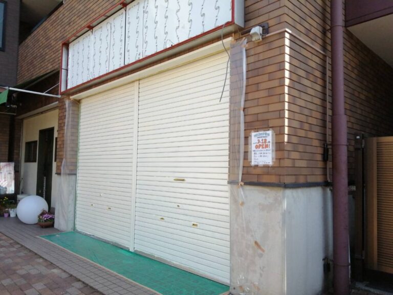 21 3 18オープン予定 藤井寺市 新メニューに脱毛スペースも完備予定 ネイルとまつげサロン アンスリール Un Sourire が移転オープンするようです さかにゅー