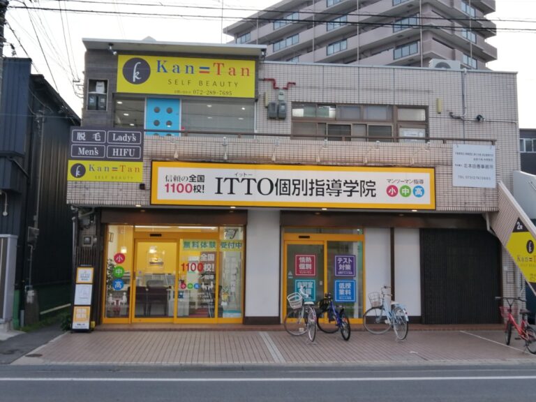 新店情報 堺市西区 打ち放題メニューあり アリオ鳳近くにハイフ 脱毛のセルフエステサロン Kan Tan がオープンしています さかにゅー