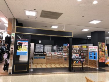 【2021.3/16オープン】堺市西区・おおとりウイングスにⅰPhoneなどの修理店『ケアモバイル』がオープンしましたよ～！：
