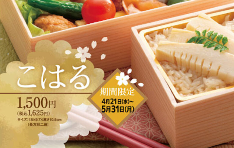 ナチュラルガーデン