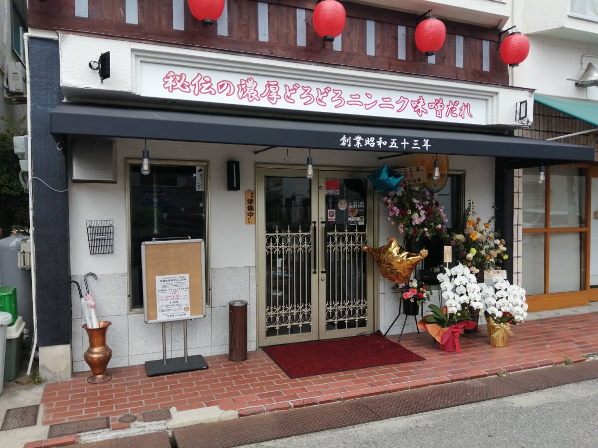 【2021.4/22リニューアル】大阪狭山市・あの有名な焼肉店がプロデュースした新店舗が大阪狭山市に!『ホルモン屋こじま大阪狭山店』がオープンしました♪：