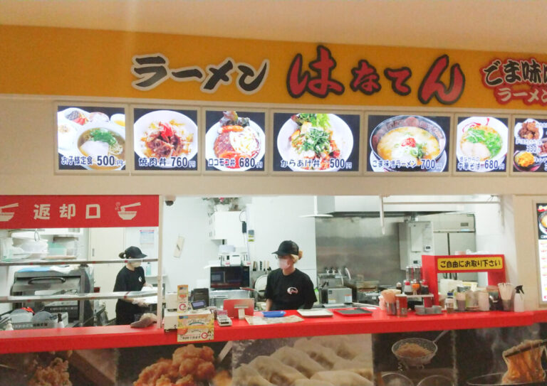 さかにゅー ラーメンはなてん 堺東 日根野