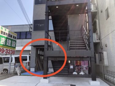 【新店情報】堺市北区・中百舌鳥の「vigorキックボクシングスタジオ」のビル1Fに新しいお店が工事中です！：