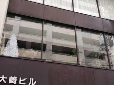 【2021.5/1オープン予定】堺東駅前・メンズ専門！モテメンは眉にもこだわる！！『メンズ眉サロンmoon』がオープンするみたい！：