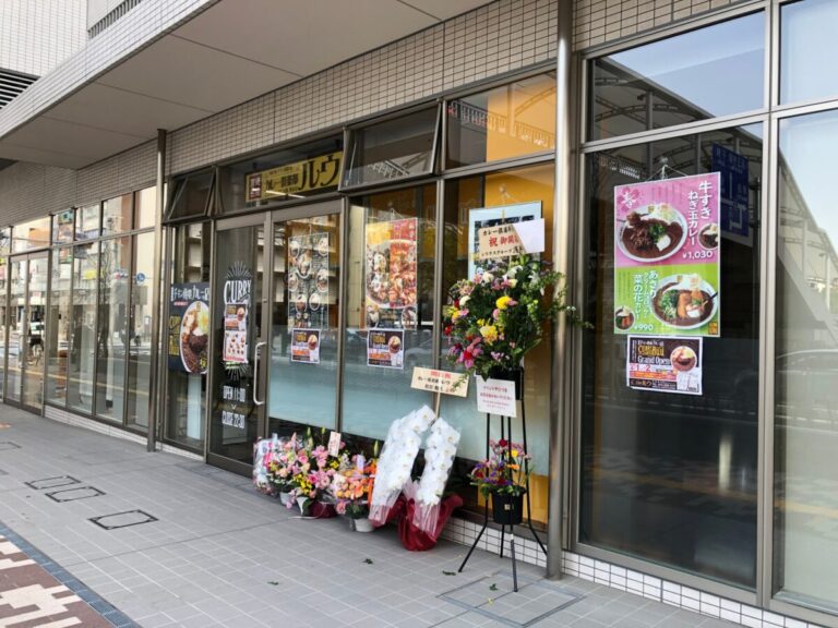 21 4 3オープン 宮崎のご当地カレー チキン南蛮カレー のお店 カレー倶楽部ルウ堺東店 がジョルノ堺東にオープンしましたよ さかにゅー