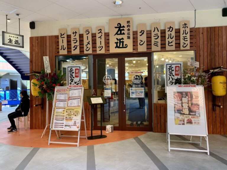 21 3 14オープン 堺市南区 アクロスモール泉北 リーズナブルな価格で食べ放題 Yakiniku Buffet左近 がオープンしたよ さかにゅー