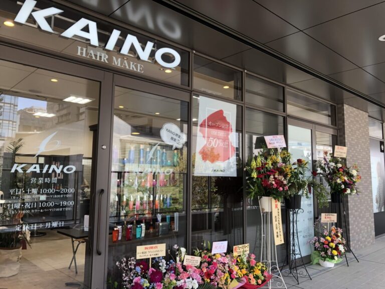 21 4 1オープン 堺市堺区堺東 ジョルノに美容室 Kaino カイノ 堺東店 がオープンしましたよ さかにゅー