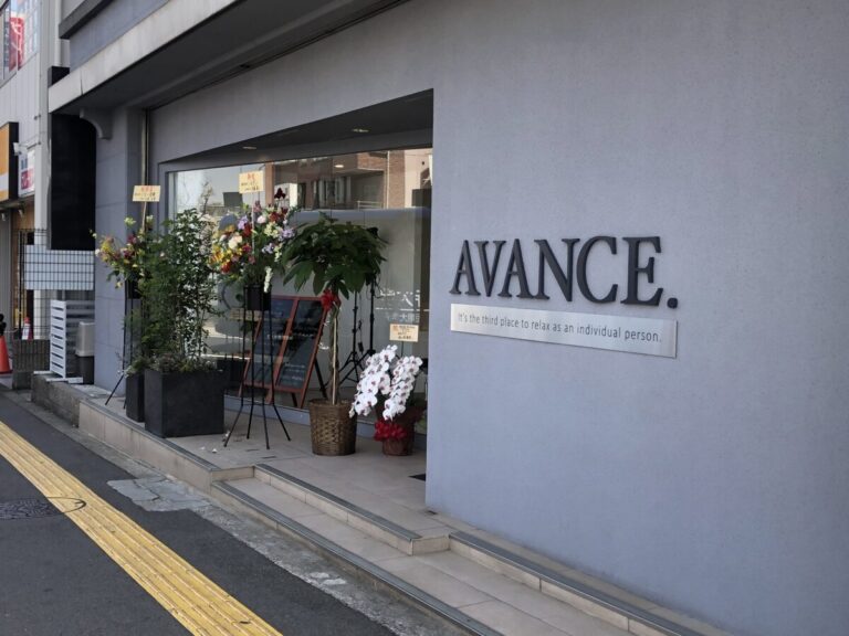 21 4 1リニューアルオープン 堺市北区 新金岡 Avance アヴァンス 堺新金岡駅前店 がリニューアルオープンしています さかにゅー