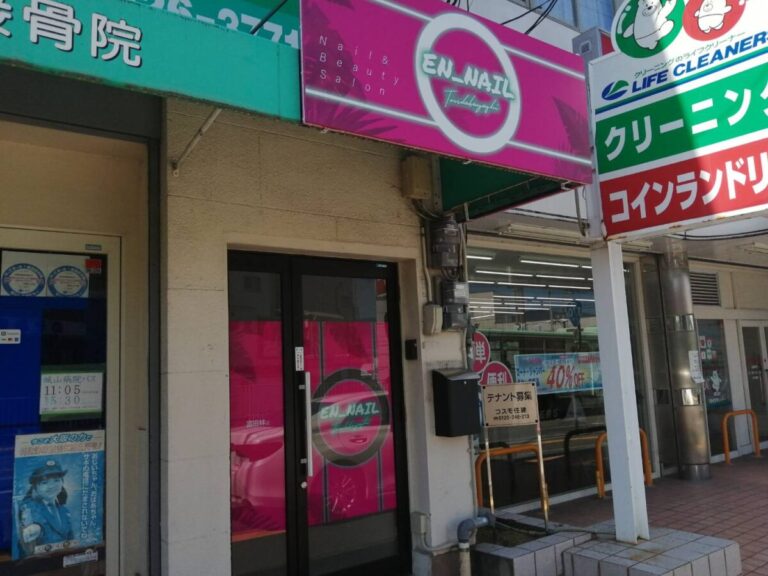 21 6 1オープン 富田林市 こんなのしてみたい のネイルデザインやアートが叶えられる En Nail 富田林 店 がオープンしました さかにゅー