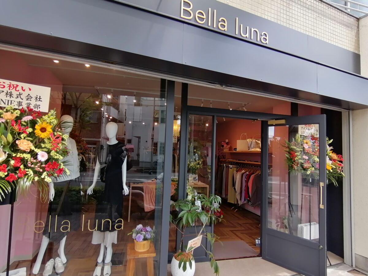 【2021.4/26オープン☆】堺市・けやき通りにオシャレなセレクトショップ☆『Bella luna(ベラルーナ)』がオープンしたよ♪：