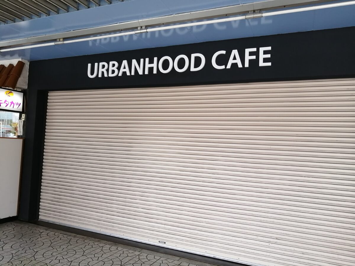 【新店情報】堺市西区・津久野駅前にオシャレなカフェがオープンするみたいです！：