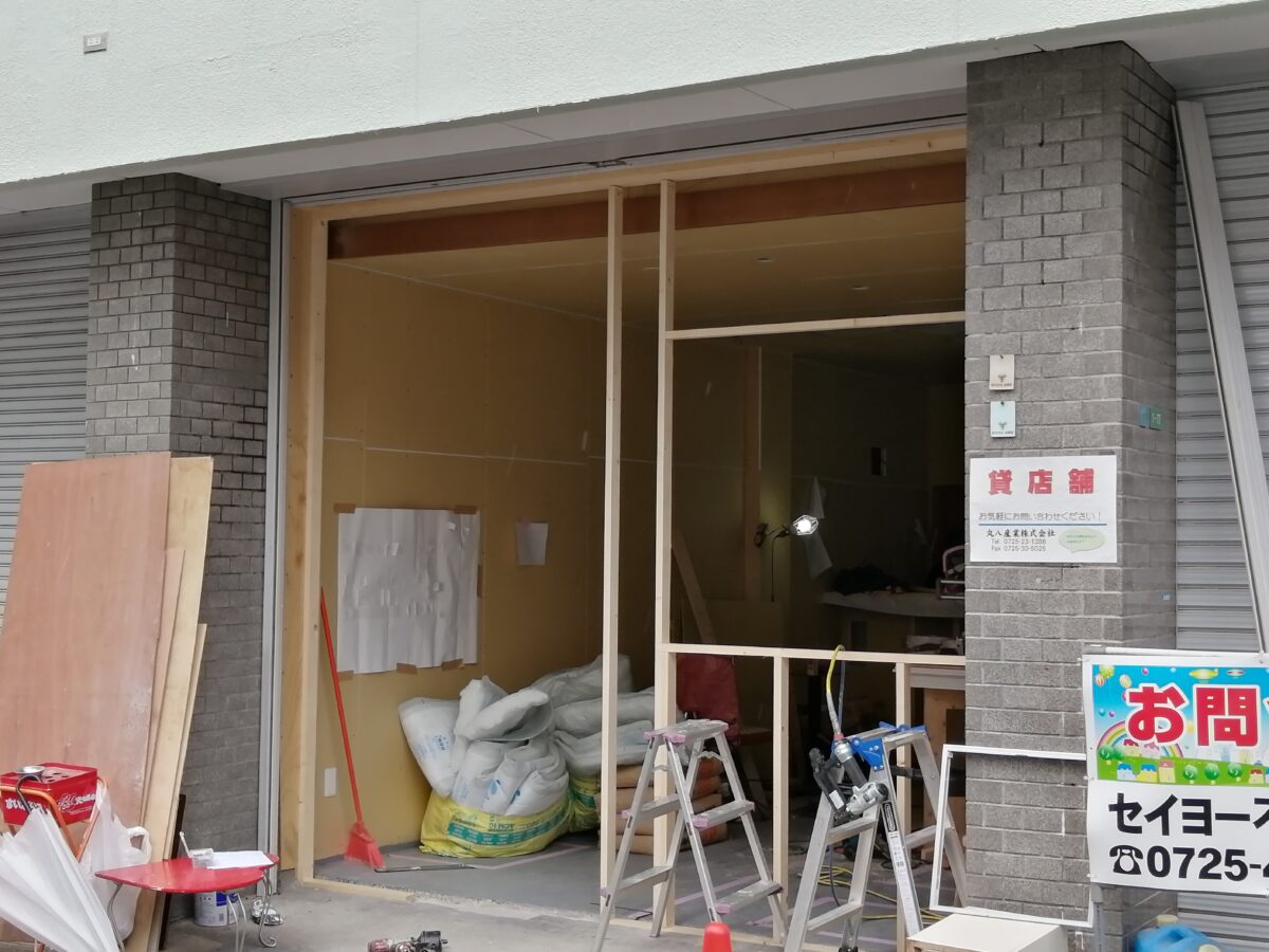【新店情報】堺市西区・津久野駅前の居酒屋『GEKOテング』横が工事中です！オープン予定の店舗は。。。：