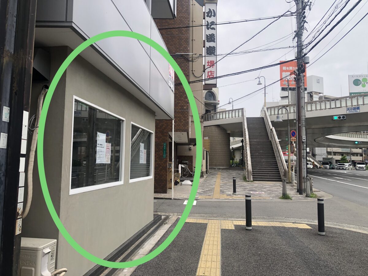 新店情報 堺市堺区 堺東にたくさんの壁紙を一挙に選べる おうちプラス の楽しいショールームがまもなくオープンするみたい さかにゅー