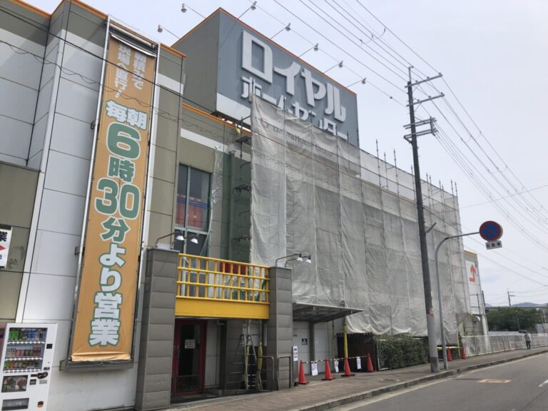 21 6月上旬オープン 河内長野市の釣具屋さん アングラーズ河内長野店 がロイヤルホームセンター河内長野店に移転オープンするみたい さかにゅー