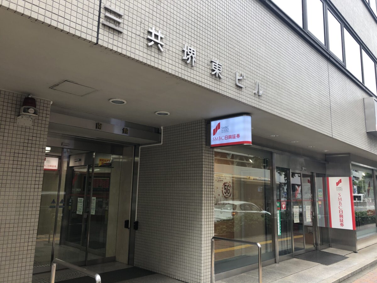 【2021.5/6移転オープン】堺東駅前に『大小路法律事務所』がオープンしました！！：