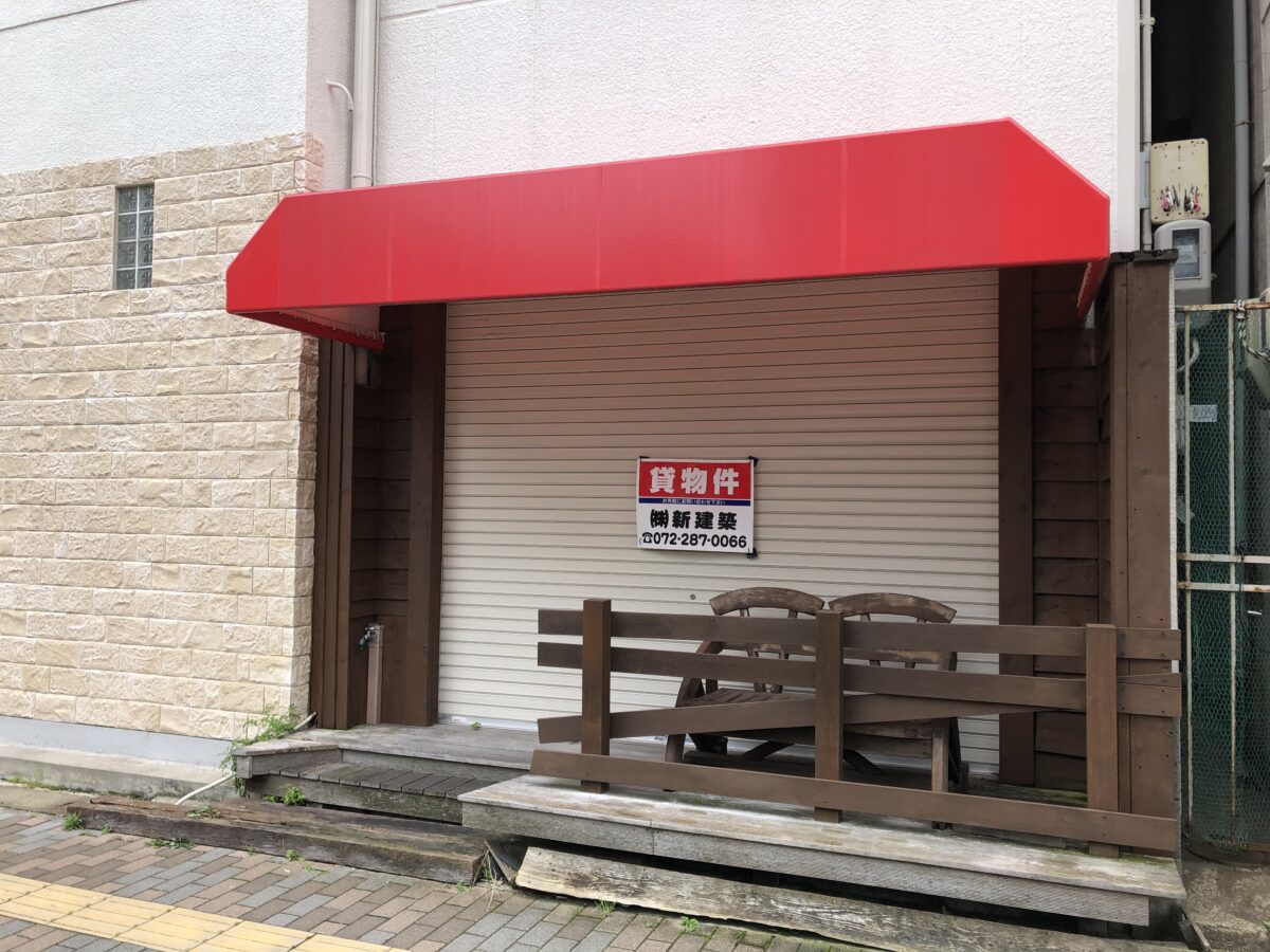 【人気の洋菓子店が白鷺駅前に♪】堺市東区『アン・ガトー白鷺店』ができるみたい～！！：