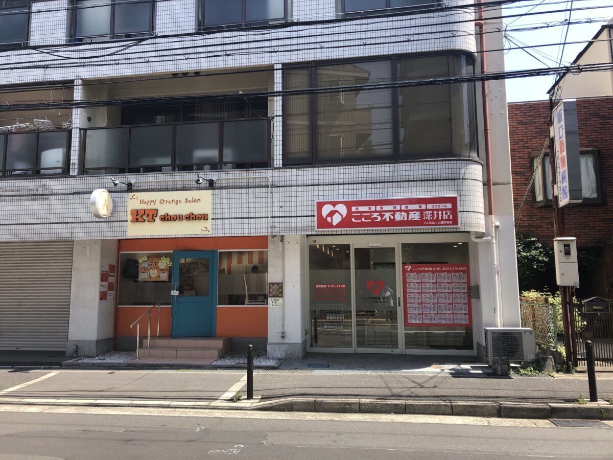 【新店情報っ！】堺市中区・深井駅の近くに『こころ不動産深井店』がオープンしたみたい！：