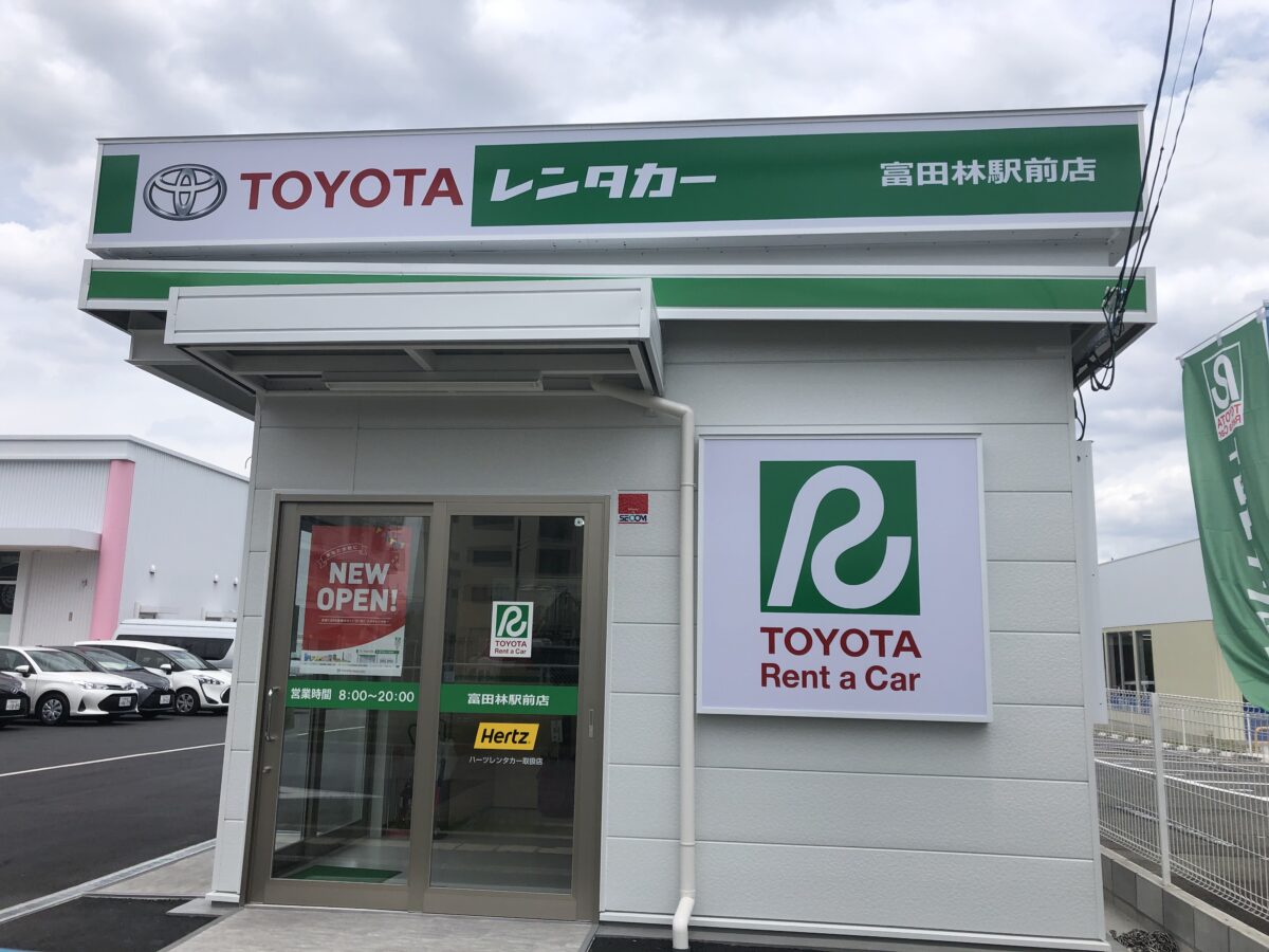 【2021.5/26オープン】富田林駅の近くに『トヨタレンタカー富田林駅前店』がオープンしたみたい！：