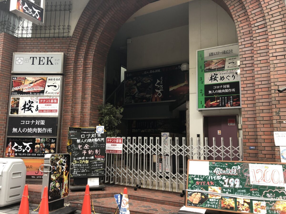 【新店情報】堺東商店街に『無人の焼肉制作所』がオープンしたみたい！：