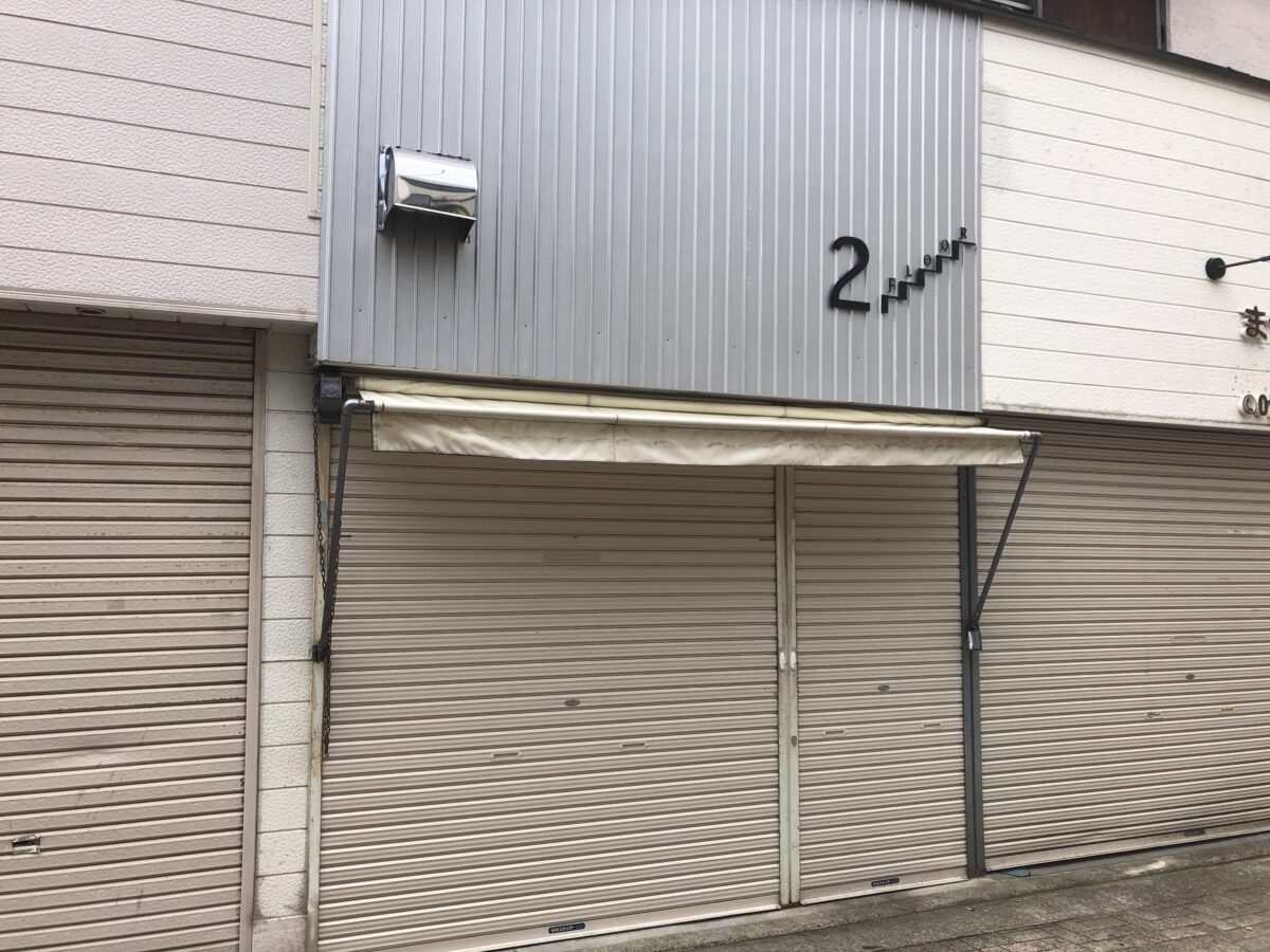 【2021.6/19プレオープン♪】堺市駅すぐ！クロワッサンサンドのお店『2nd FLOOR』がリニューアルしたみたい！：
