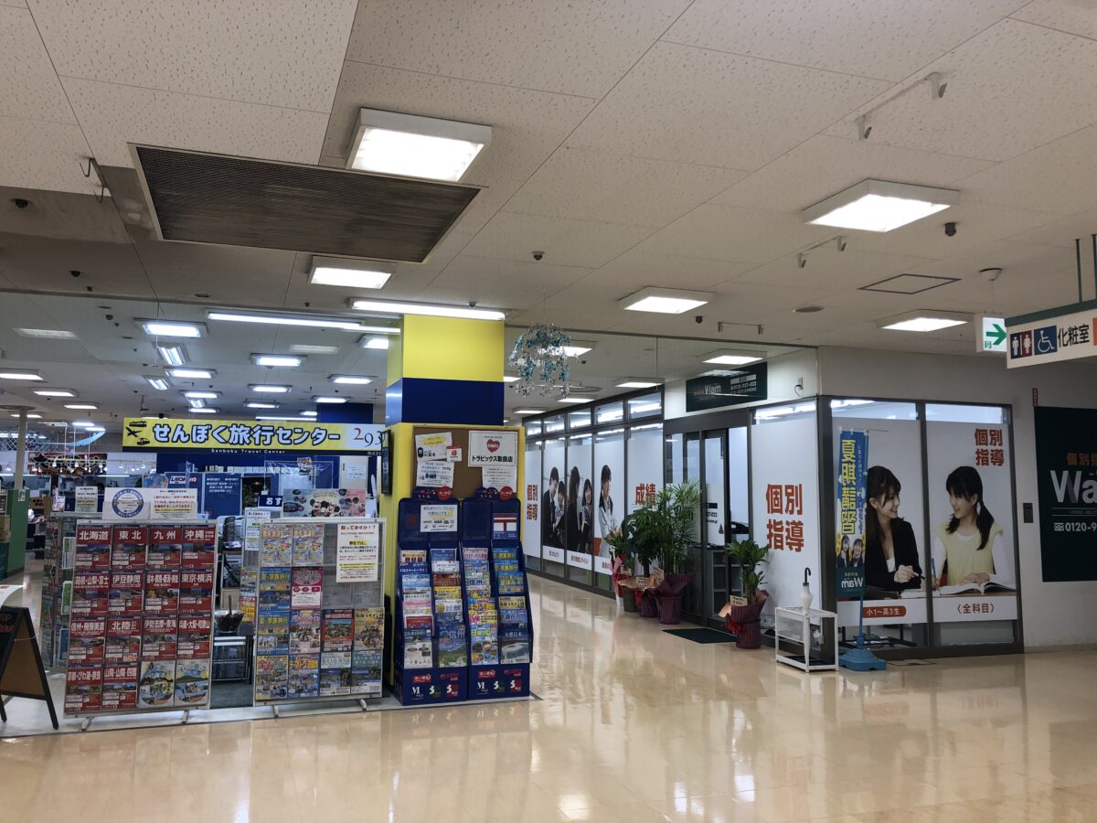 21 6 24開校 堺市中区 イズミヤ泉北店b１に 個別指導wam泉北校 が開校しましたよ さかにゅー