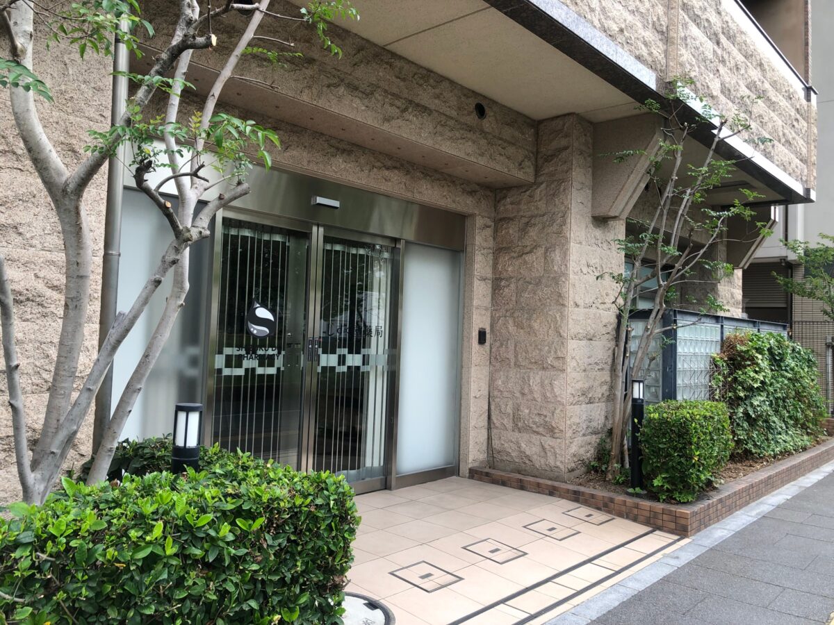 【新店情報】堺市堺区・フェニックス通り沿いに新しく調剤薬局がオープンするみたいですよ！：