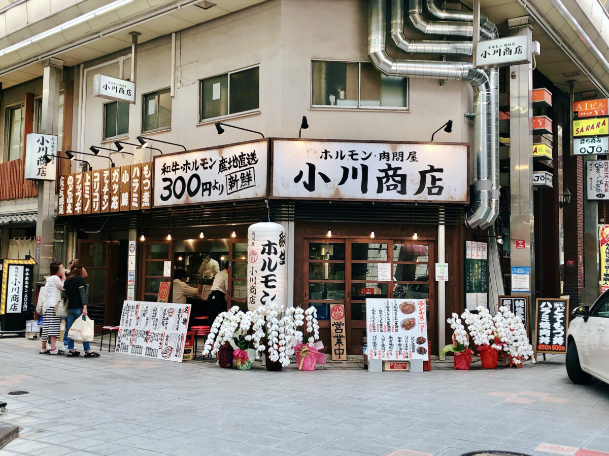 【祝オープン】堺市堺区・堺東駅前商店街にホルモン肉問屋『小川商店 堺東店』がオープンしました♪：