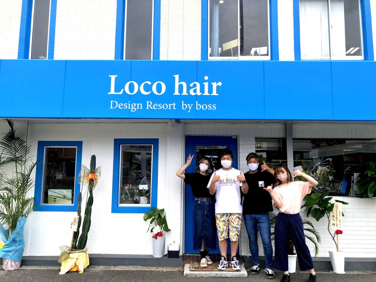 【祝オープン】堺市北区北花田☆オールドハワイアンのインテリアに囲まれた癒しの空間『Loco Hair（ロコヘアー）』がオープンしましたよ！！：