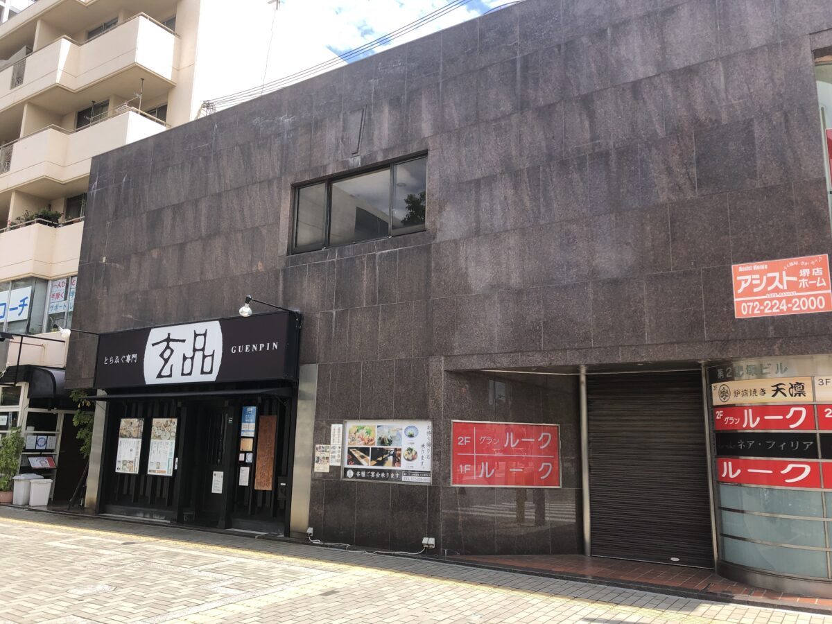 【2021.8月中旬オープン】堺区・青山/表参道の美容室が大阪初出店！『SUNDAYS TOKYO-OSAKA』がオープンするみたい。：