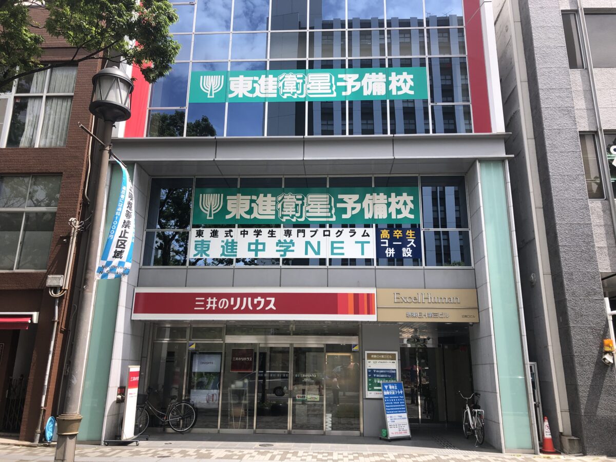 【2021.7/31移転】堺東『堺市立国際交流プラザ』が名称を変更し、堺市総合福祉会館内に移転するみたい。：