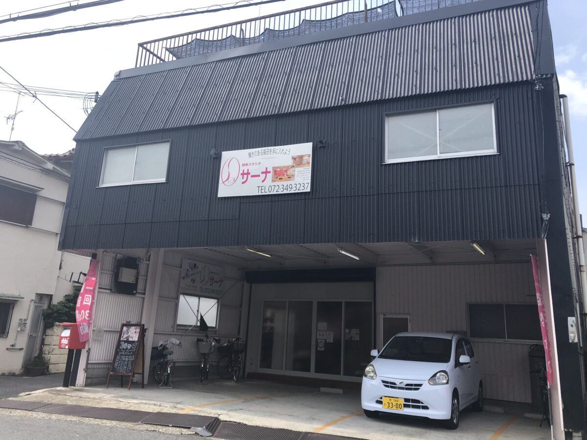 【祝オープン】堺市中区･福田にダンス初心者に嬉しい♪ヒップホップ教室「ダンスサークルまいすた福田サークル」が開講したみたい！：
