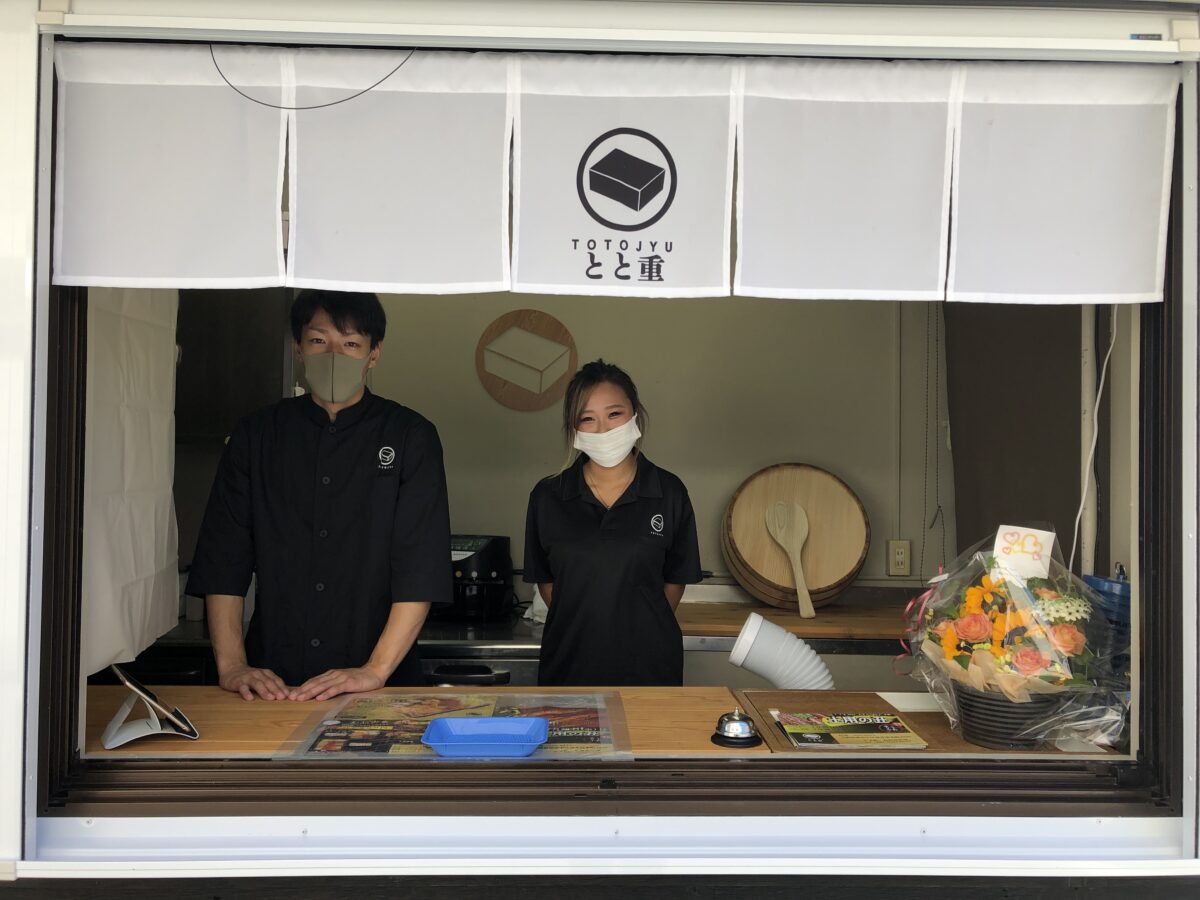 【祝オープン】堺市中区・深井駅前に海鮮重テイクアウト・デリバリー専門店！『とと重』がオープンしましたよ～！：