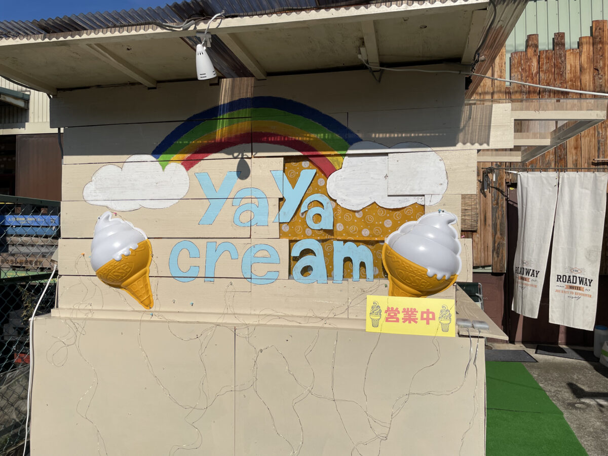 【祝オープン】 富田林発☆夜のソフトクリーム専門店♡『Yaya cream』がオープンしましたよ♪：