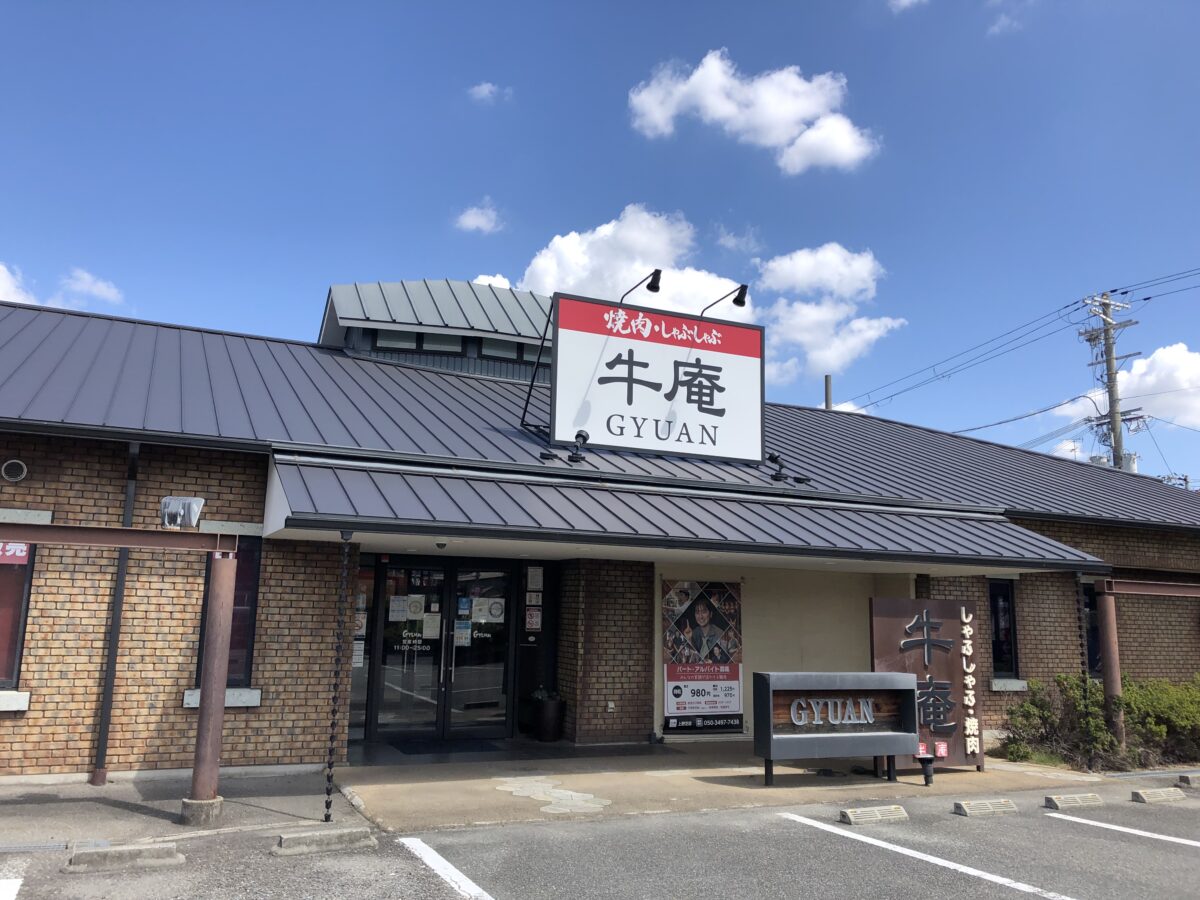 【リニューアル】堺市西区・びっくりドンキー上野芝店の横に『熟成焼肉いちばん 上野芝店』ができるみたい！：