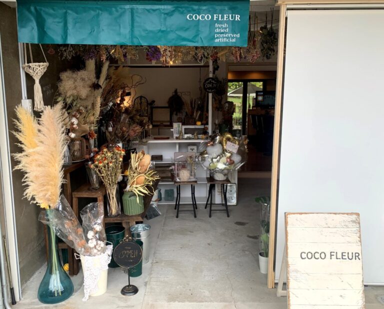 祝オープン 富田林市 津々山台公園に面するカフェ内に個性的なお花たちが並ぶかわいいお店 花屋 Coco Fleur ココ フルール がオープンしましたよ さかにゅー