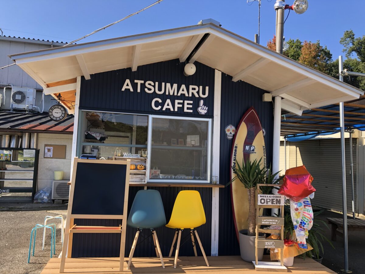【祝オープン】堺市南区・泉北自動車教習所の近くに完全予約制のみんなが集まれるカフェ♪『ATSUMARU CAFE』がオープンしたみたい！：
