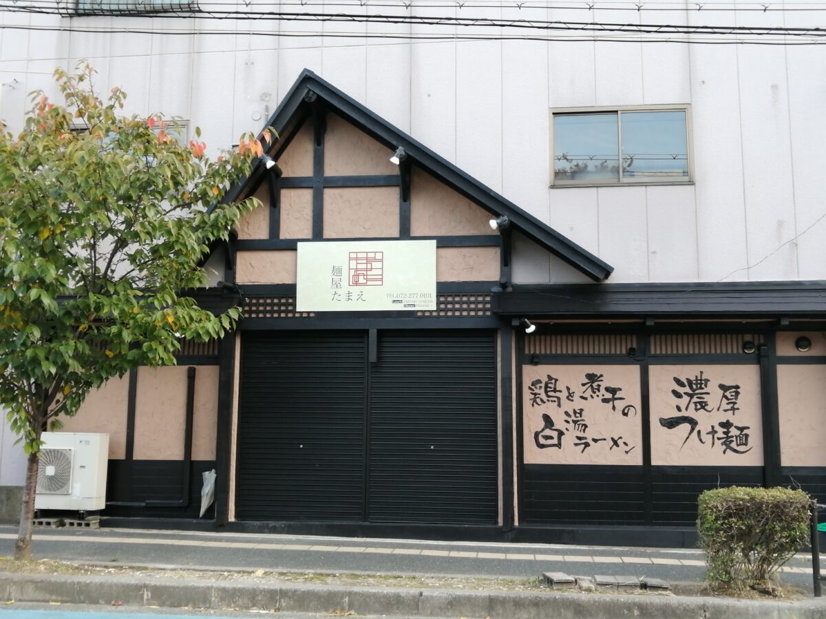 【新店情報】堺市中区・深井駅前に新しくラーメン屋さんがオープンするみたいですよ♪：