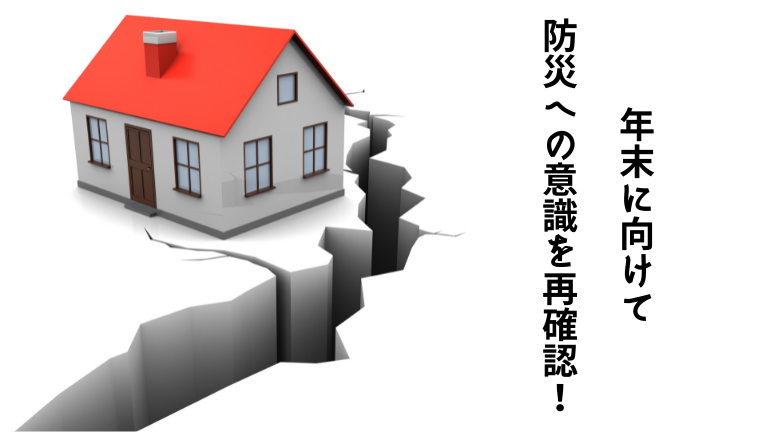 新店情報 堺市西区 べスピア堺インター1階に保険の相談ができるあのお店がオープンするみたいです さかにゅー