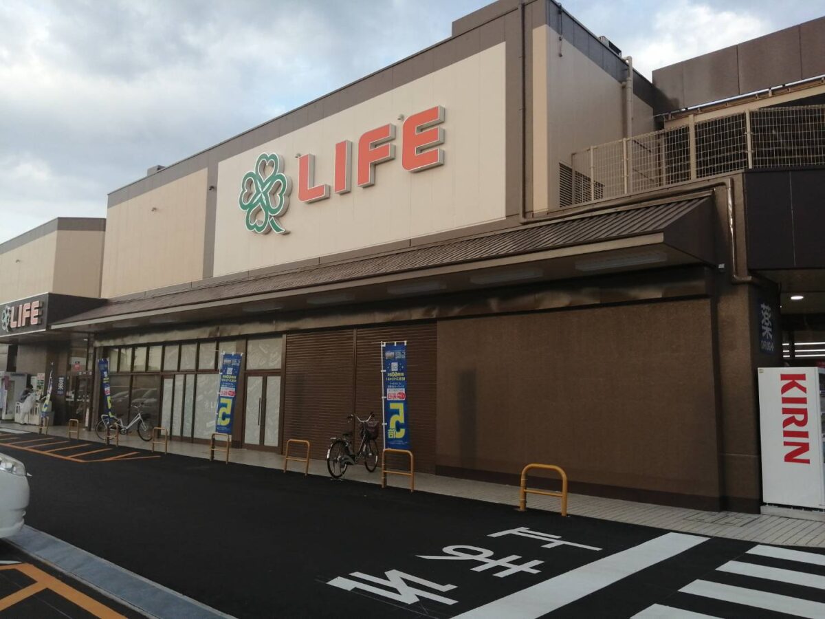 【リニューアル】富田林市・生まれ変わった売り場と豊富な品ぞろえ『ライフ滝谷店』がリニューアルオープンしていますよ～♪：