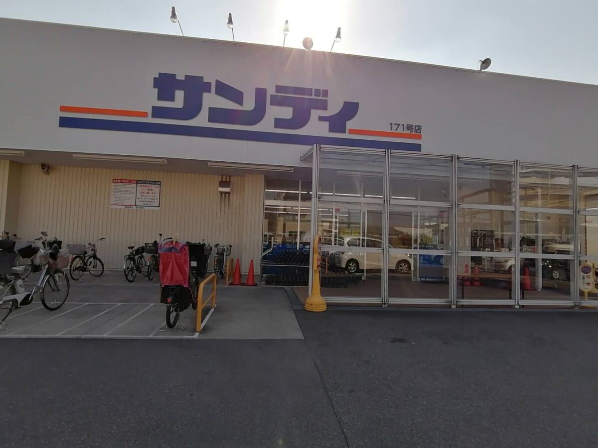 【リニューアル】堺市西区のスーパー『サンディ津久野店』がリニューアルしましたよ～！：