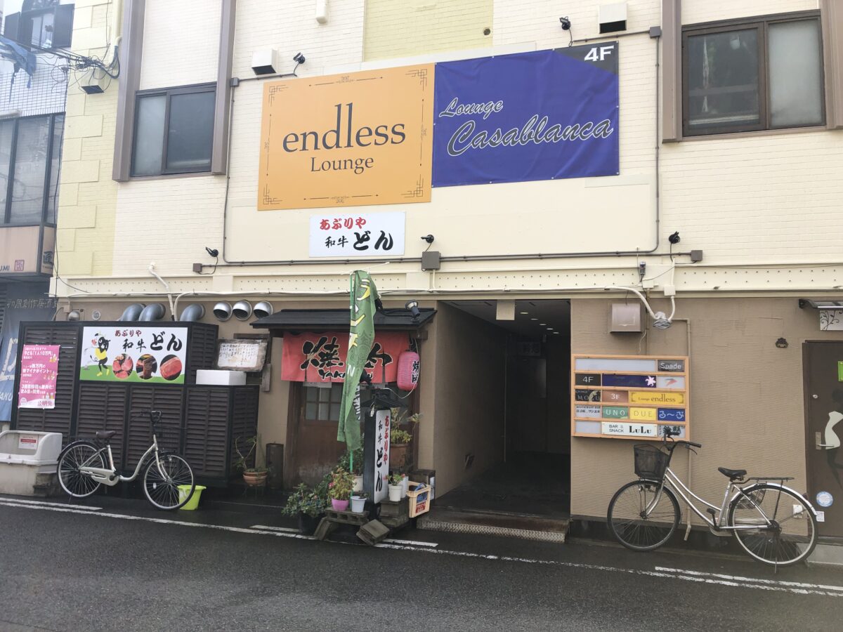 【新店情報】堺区・大小路に『cafe&dining 1LDK』がオープンしたみたい！：