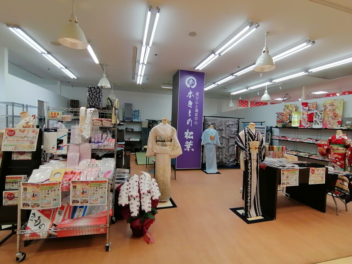 【祝オープン】堺市中区・オープニングセールも開催！アンディ専門店1階に『本きもの松葉 泉北店』がオープンしたよ！：