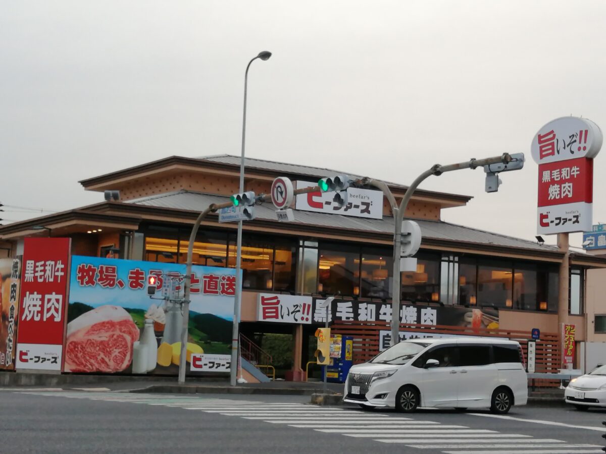 【祝オープン】堺市西区・鳳にあった焼肉店『のて』が『黒毛和牛焼肉ビーファーズ鳳牧場』になってリニューアルオープンしました！：