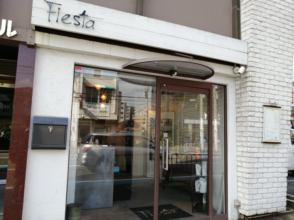 【リニューアル】堺市北区・三国ヶ丘駅前にあるネイル＆アイラッシュサロン『Fiesta』がリニューアルしています！：