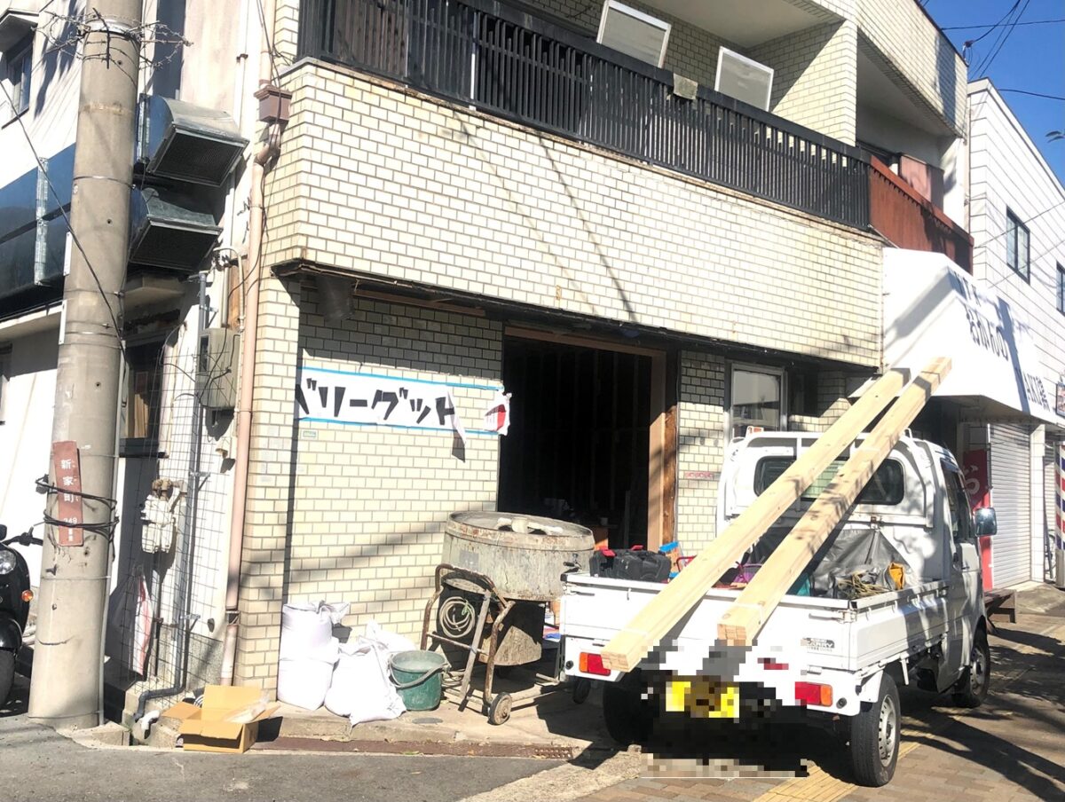 【新店情報】堺市中区・府大のすぐ近くに新しくラーメン屋さんがオープンするみたいです！：