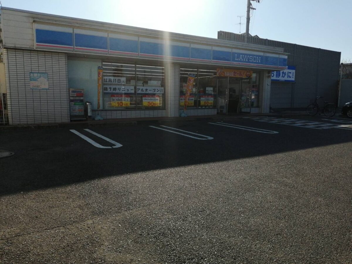 【リニューアル】堺市美原区・マチのほっとステーション『ローソン 美原阿弥店』が本日より改装オープンされています♪：