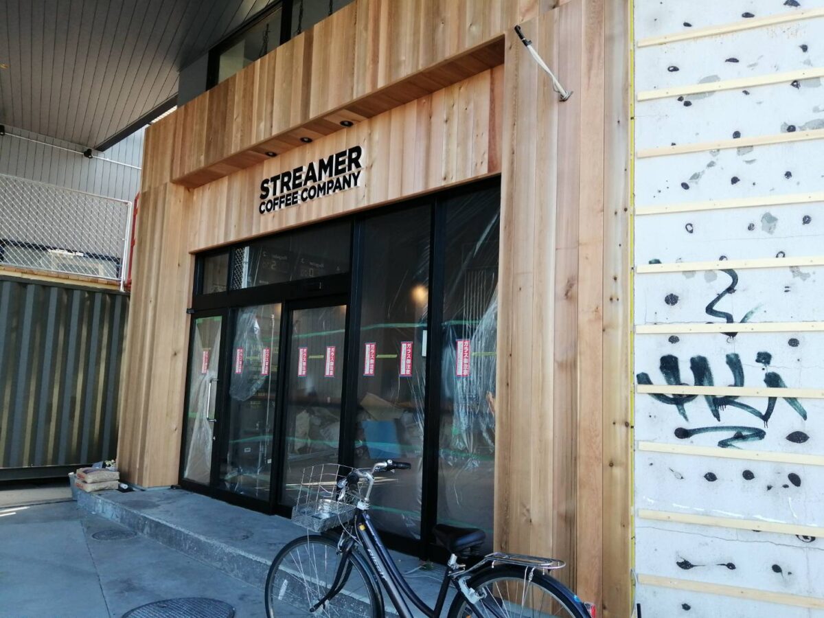 【新店情報】富田林市・宮町の大阪外環状線沿いにカフェがオープンするみたい♪：