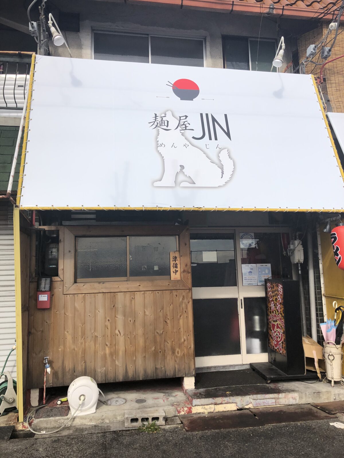 【祝オープン】堺市中区・深井に阿波尾鶏を使ったこだわりのラーメン屋さん『麺屋 JIN』がオープンしました！：