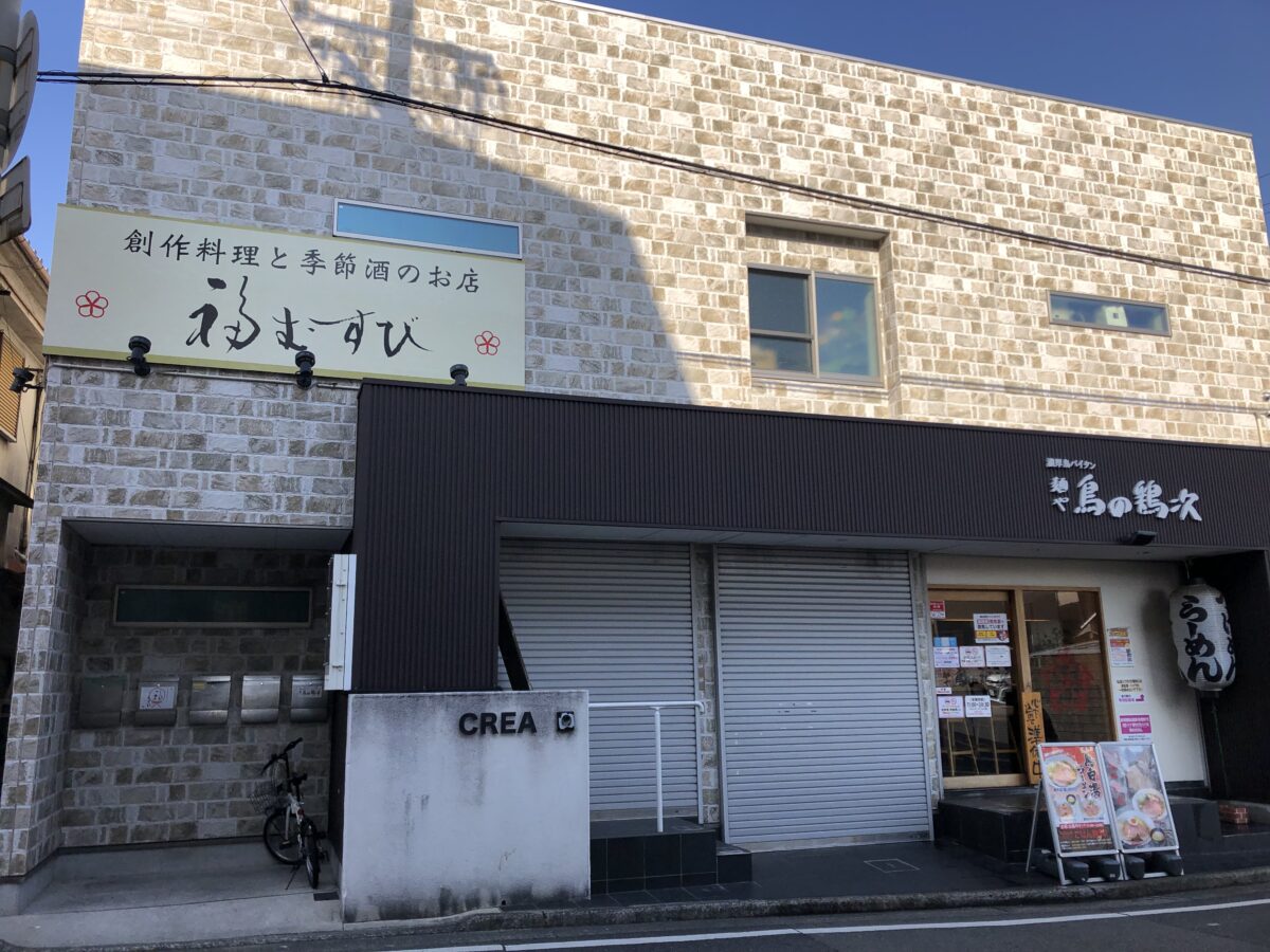 【祝オープン】堺市北区・なかもずに隠れ家的なお鮨屋さん♪『鮨 NONOUE』がオープンされたみたいです！：